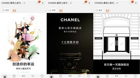 chanel tmall|Chanel Sets Opening Date for Tmall Store .